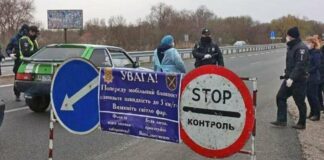 В Харькове мужчина переехал работника ТЦК на блокпосте