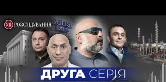 Forbes Ukraine: Кабмин хочет как можно быстрее продать «Сенс Банк»