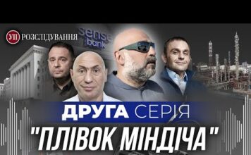 Forbes Ukraine: Кабмин хочет как можно быстрее продать «Сенс Банк»