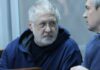 Из-за «схем» в «ПриватБанке» на 100 млн грн: Коломойскому объявили новое подозрение — СМИ
