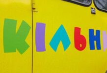 В Харьковской области обновляют школьный автопарк: область получит еще десятки автобусов