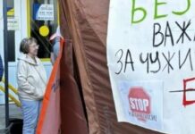 Новая победа: харьковчане против «нарконалиек»