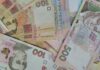 Украинцам выплатят разовую помощь ко Дню Независимости: кто ее получит и какие суммы предусмотрены