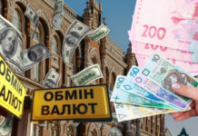 Курс валют 18 мая: сколько стоят доллар и евро после выходных