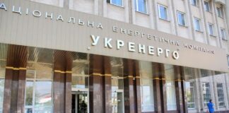 Кабмин обновил набсоветы «Укрэнерго» и «Оператора ГТС»: что известно о новых специалистах