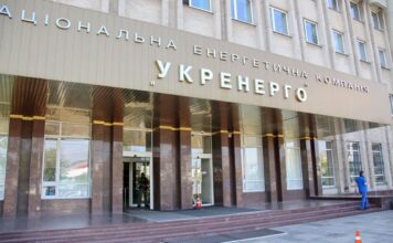 Кабмин обновил набсоветы «Укрэнерго» и «Оператора ГТС»: что известно о новых специалистах