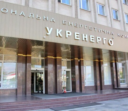 Кабмин обновил набсоветы «Укрэнерго» и «Оператора ГТС»: что известно о новых специалистах