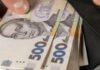 Выплаты для ВПЛ по-новому: кому в Украине автоматически дадут деньги