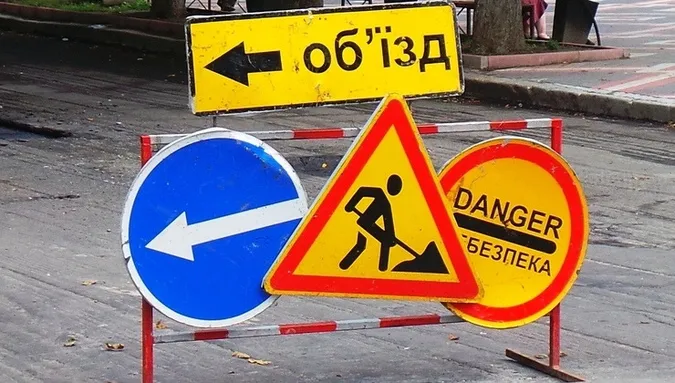 Движение запрещено: где в центре Харькова нельзя будет передвигаться в эти выходные