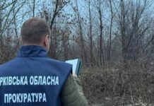Прокуратура вернула Харькову землю стоимостью более 90 млн. грн.
