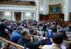 Рада провалила закон о посылках: что теперь