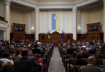 Рада провалила законопроект о декриминализации порно