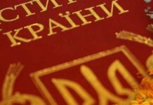 День Конституции: в каких новых изменениях требуется Основной закон