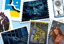 Харьковский художник нарисовал марку-победительницу ко Дню независимости