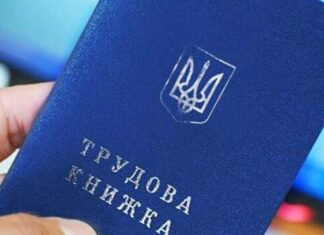 Успеть до 10 июня: что будет со стажем тех, кто не успеет