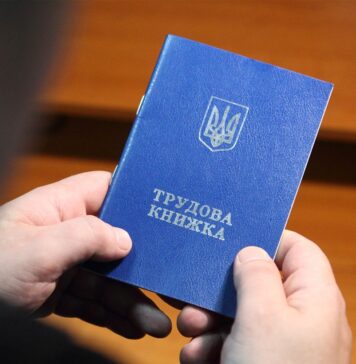 Сегодня последний день. Что будет, если не оцифровать трудовую книжку вовремя