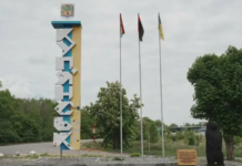 Из Крыма приехал воевать за Купянск… на стороне РФ: задержан предатель