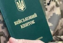 В Украине взялись за проверку студентов-мужчин: кого мобилизуют