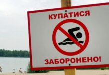 Пляжи под запретом: в пригороде Харькова предупредили о смертельной опасности в воде