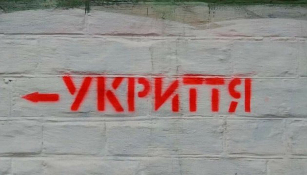В Харьковской области присвоили средства на строительстве укрытий