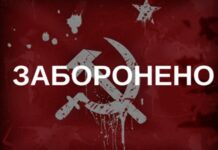 В Змее отменили 8 марта: города досталась деколонизация