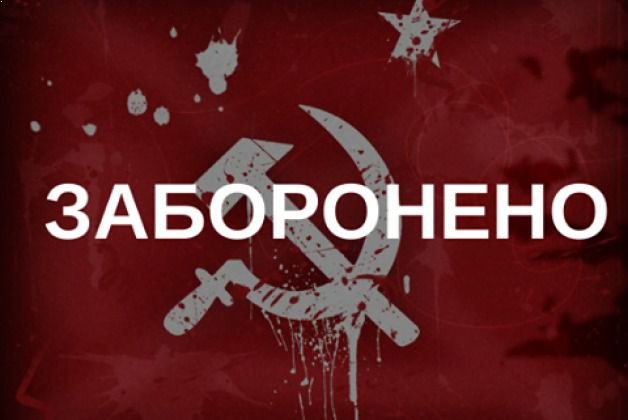 В Змее отменили 8 марта: города досталась деколонизация