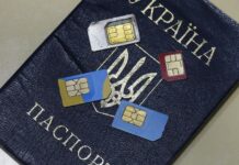 Украинка требовала от «Киевстара» 50 миллионов гривен: чем закончился громкий иск