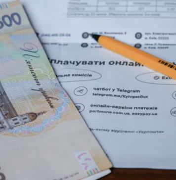 Субсидию начислят с начала сезона: в ПФУ назвали срок для заявления