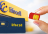 Абоненты lifecell жалуются на двойные списания и подорожание тарифов: что ответил оператор