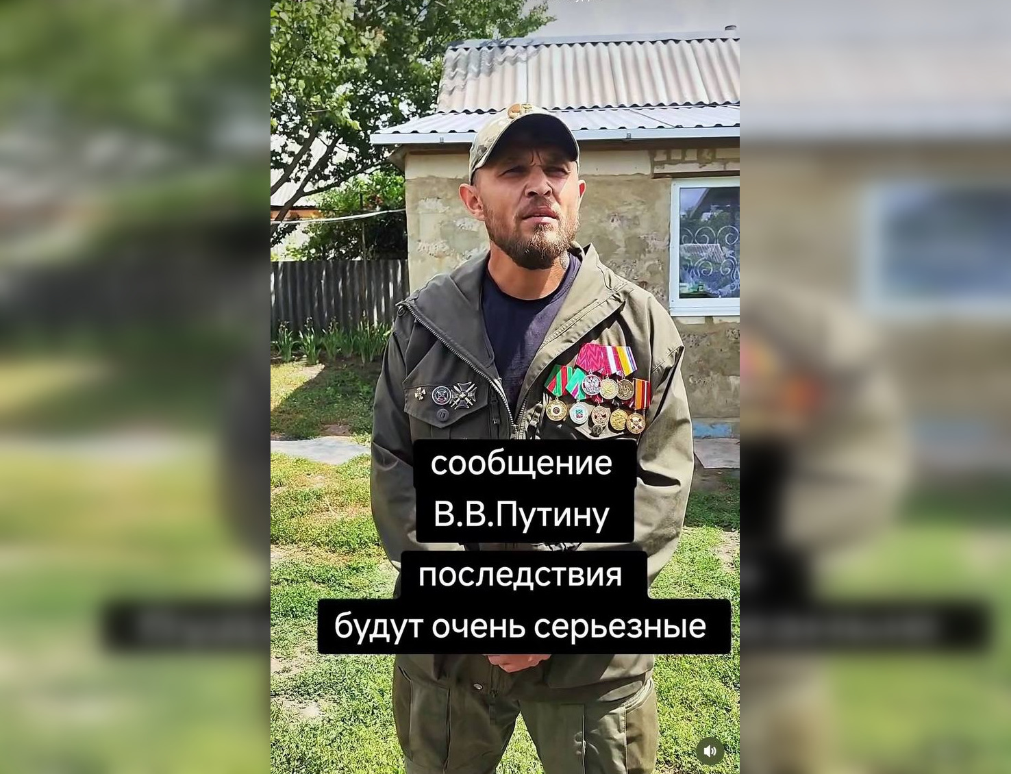 «Будет хаос»: в сети появилось заявление солдата ВС РФ, пригрозившего Путину (видео)