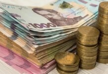 Доходы с OLX, такси и фриланса под контролем: Совет принял новый закон