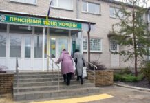 Дедлайн — 1 июля: кому надо обратиться в ПФУ, чтобы не потерять льготы