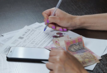 Киевлянам выставили счета за отопление летом: можно ли их оспорить