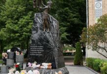 Сегодня День памяти детей, которых убила россия