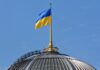 Умер один из нардепов, который принимал Конституцию Украины