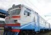 В Харьковской области отменили часть пригородных поездов, — ИЗМЕНЕНИЯ РАСПИСАНИЯ