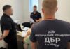 Операция «Честный призыв»: ДБР раскрыло первые результаты массовых обысков в ТЦК