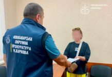 Продавала через Telegram паспортные данные и банковские пароли украинцев: в Харькове будут судить женщину