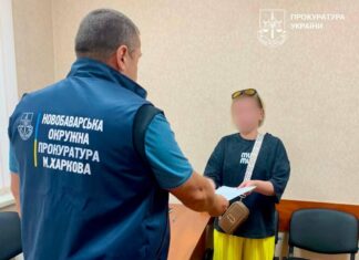 Продавала через Telegram паспортные данные и банковские пароли украинцев: в Харькове будут судить женщину