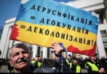 В Харькове оштрафуют педагогов из-за российского репертуара на школьном празднике