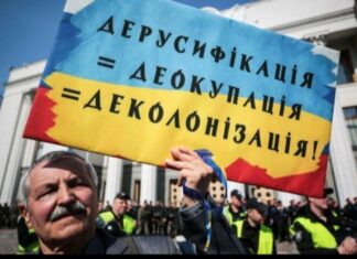 В Харькове оштрафуют педагогов из-за российского репертуара на школьном празднике