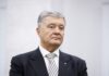 Верховный Суд принял решение о санкциях против Порошенко