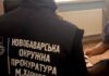 Почти 95 тысяч кубометров нечистот попали в реку: в Харьковской области сообщили о подозрении должностному лицу КП