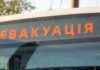 «Пока не стало поздно»: в Харьковской области хотят принудительно вывезти детей из опасных сел