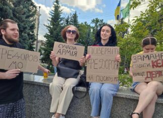 «Верните Федорова»: харьковчане вышли на акцию поддержки министра обороны