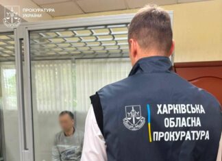 Лаборант харьковского вуза получил приговор за подготовку терактов в Харькове