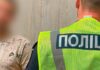 Наставил оружие на детей после выстрела: в Харькове разоблачили дерзкого хулигана