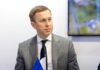 Когда Рада назначит нового премьера вместо Свириденко: данные источника