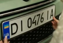 Хотите «красивый» номер на авто? В МВД объяснили, как выбрать цифры онлайн