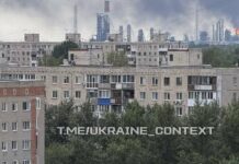 Украинские военные ударили по мощнейшему НПЗ России: до цели — почти 2500 км
